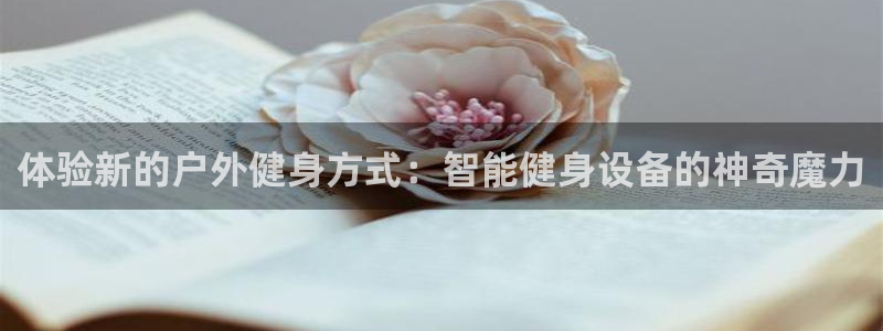 意昂4平台