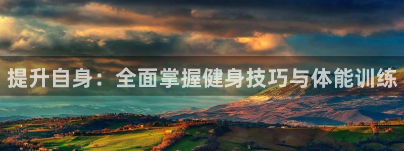 意昂4招商