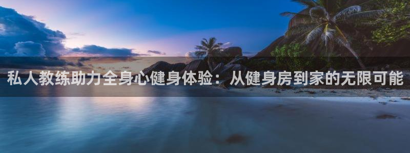 意昂4官方网站