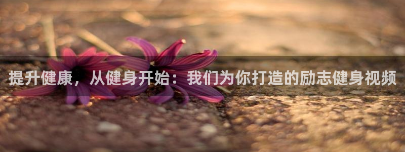 意昂4官方网站