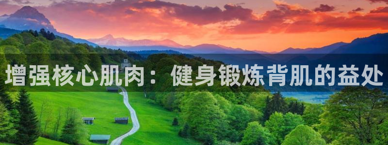 意昂4平台