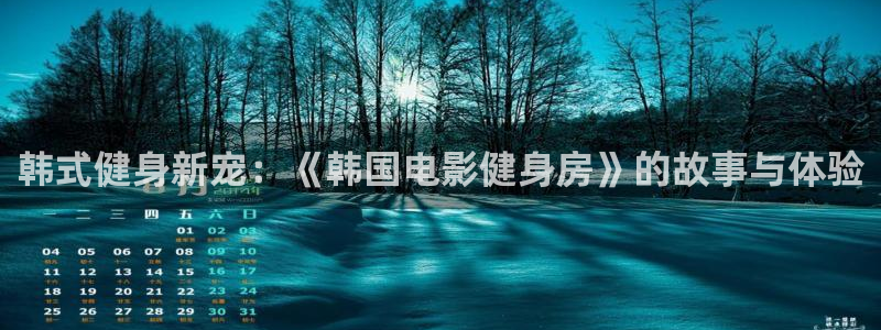 意昂4官网
