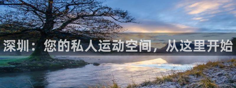 意昂4注册