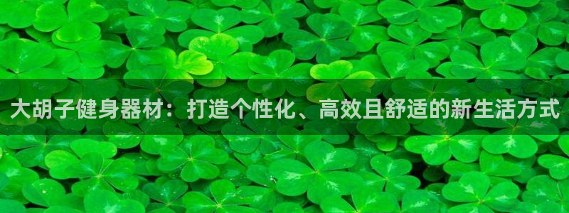 意昂4平台