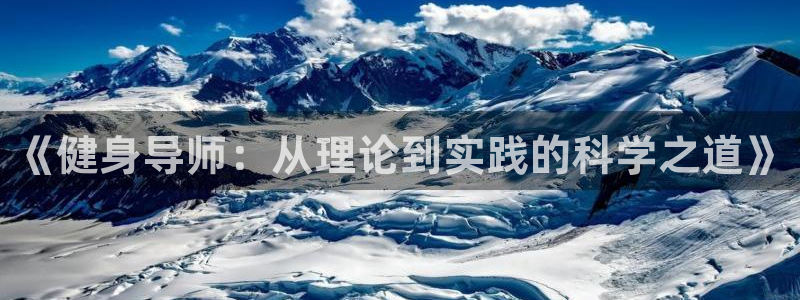 意昂4招商