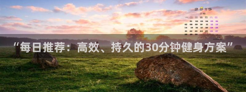 意昂4招商