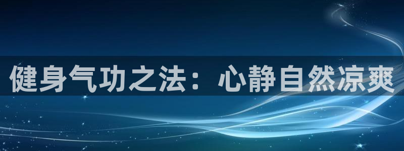 意昂4官方网站