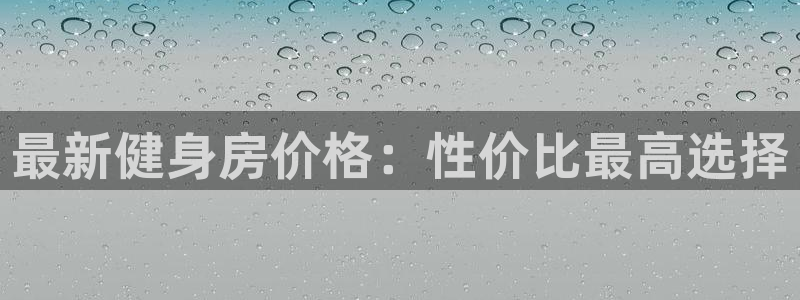 意昂4官网