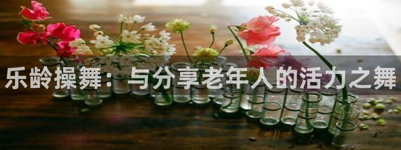 意昂4注册