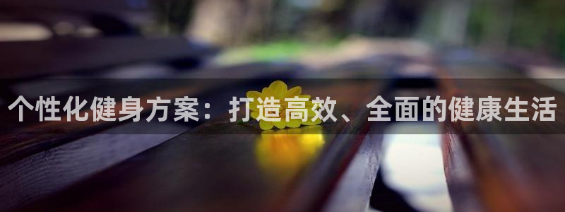 意昂4注册
