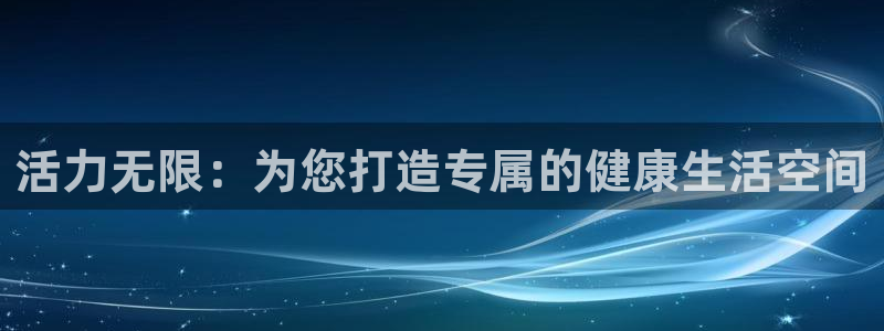 意昂4登录