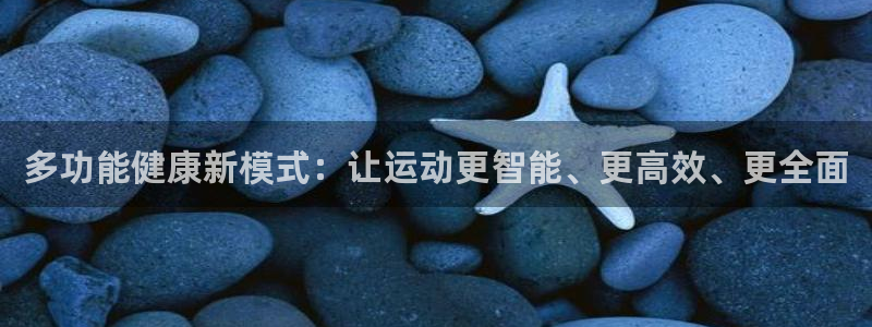 意昂4娱乐