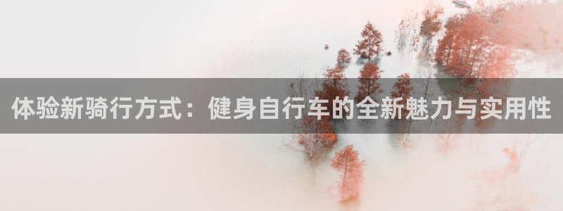 意昂4官方平台