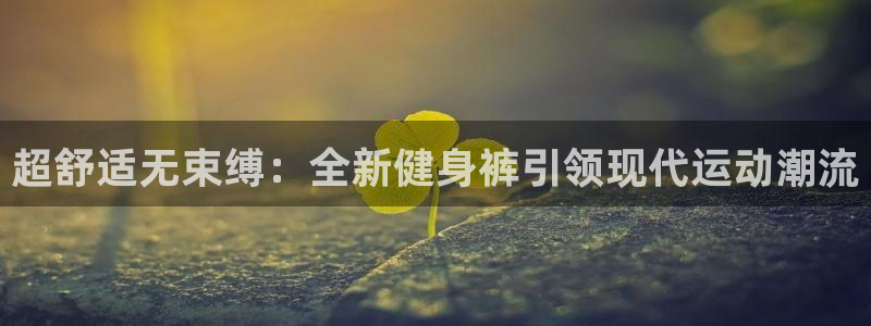 意昂4注册
