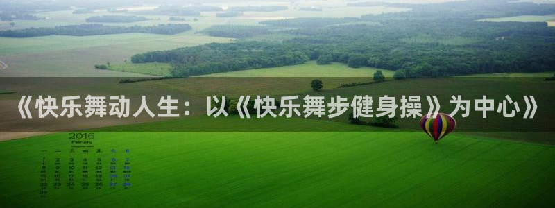 意昂4官方平台